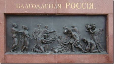 Православная молодежь Хабаровска расскажет о подвиге русского народа