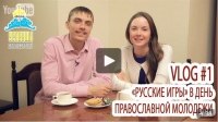 При молодежном клубе «Успенцы» открывается видеостудия